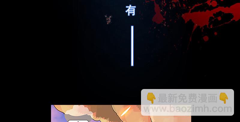 第一话 祸起陆家庄(1/4)-第2话