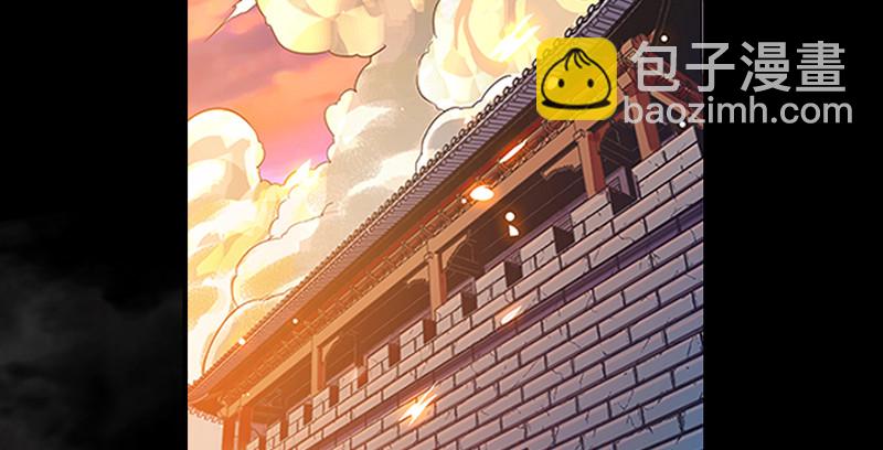 第一话 祸起陆家庄(1/4)-第2话