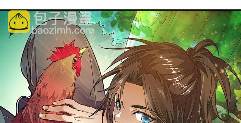 第一话 祸起陆家庄(1/4)-第2话