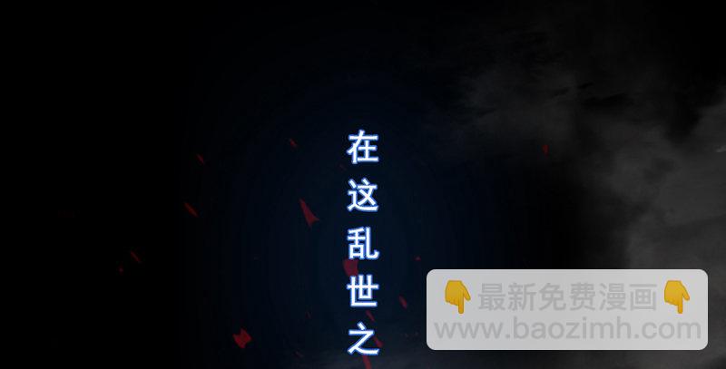 第一话 祸起陆家庄(1/4)-第2话