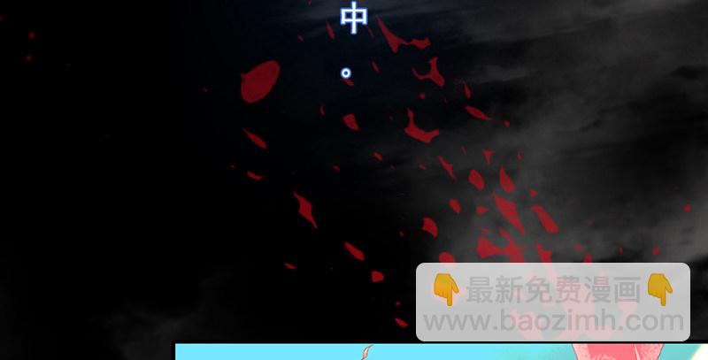 第一话 祸起陆家庄(1/4)-第2话