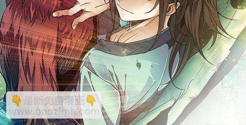 第一话 祸起陆家庄(1/4)-第2话