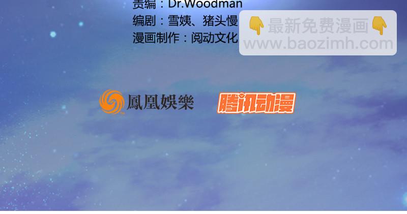 第一话 祸起陆家庄(1/4)-第2话