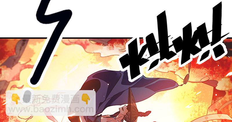 第一话 祸起陆家庄(1/4)-第2话