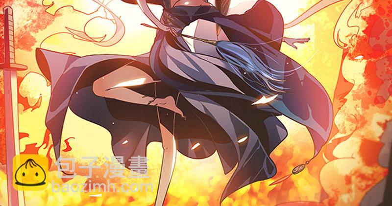 第一话 祸起陆家庄(1/4)-第2话