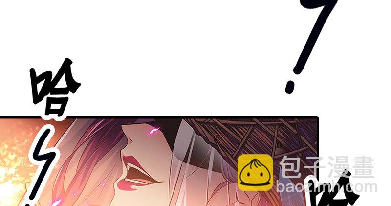 第一话 祸起陆家庄(1/4)-第2话