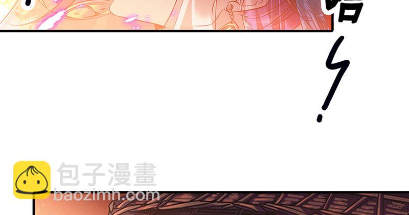 第一话 祸起陆家庄(1/4)-第2话