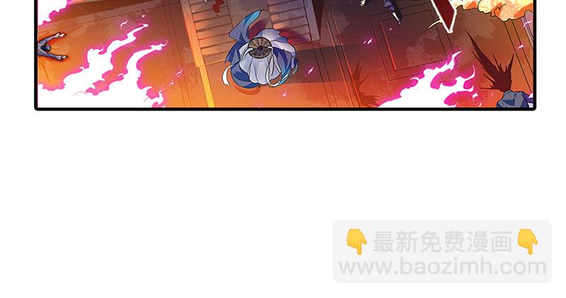 第一话 祸起陆家庄(1/4)-第2话