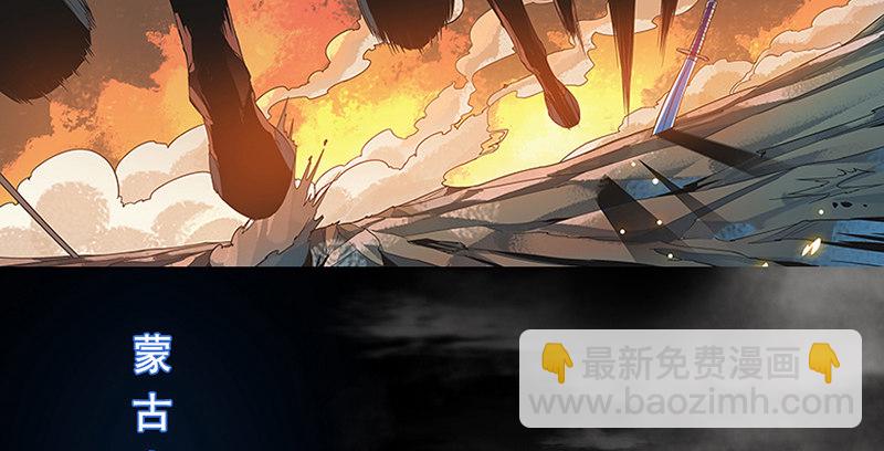 第一话 祸起陆家庄(1/4)-第2话