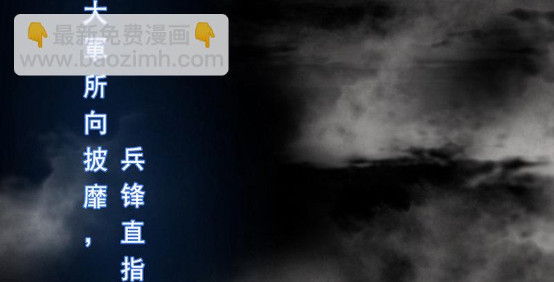 第一话 祸起陆家庄(1/4)-第2话