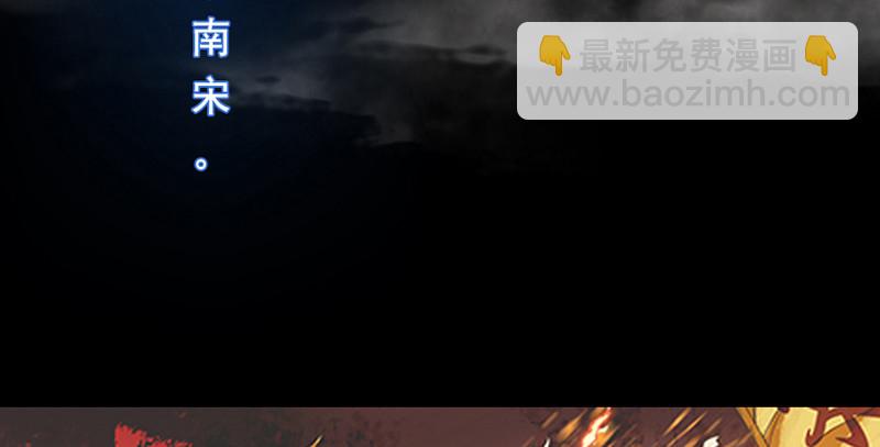 第一话 祸起陆家庄(1/4)-第2话