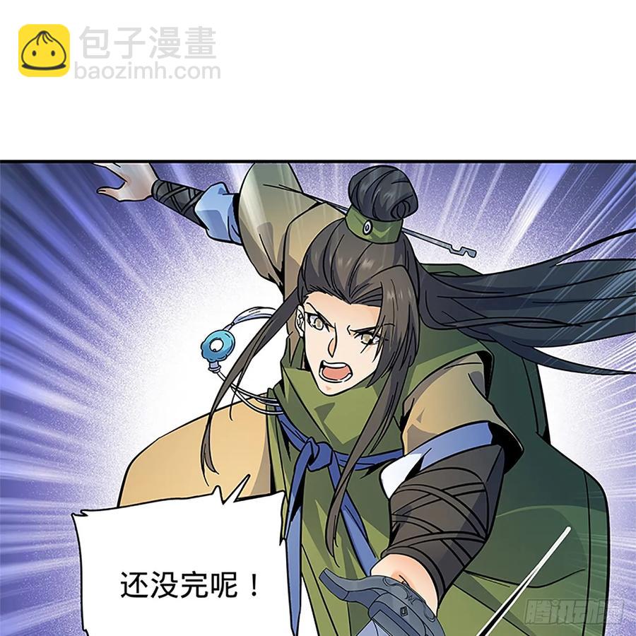 第九十七话 共战李莫愁(1/2)-第102话