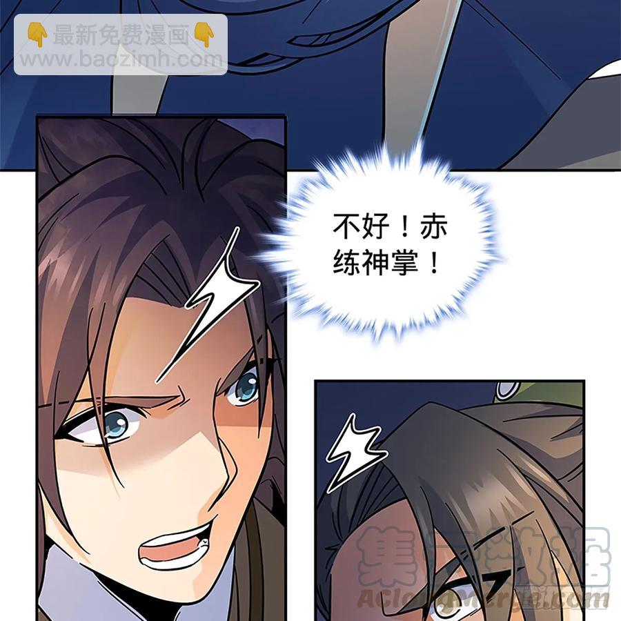 第九十七话 共战李莫愁(1/2)-第102话