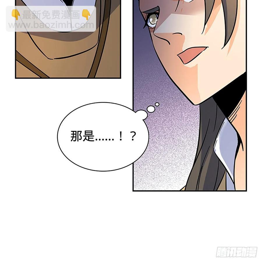 第九十七话 共战李莫愁(1/2)-第102话