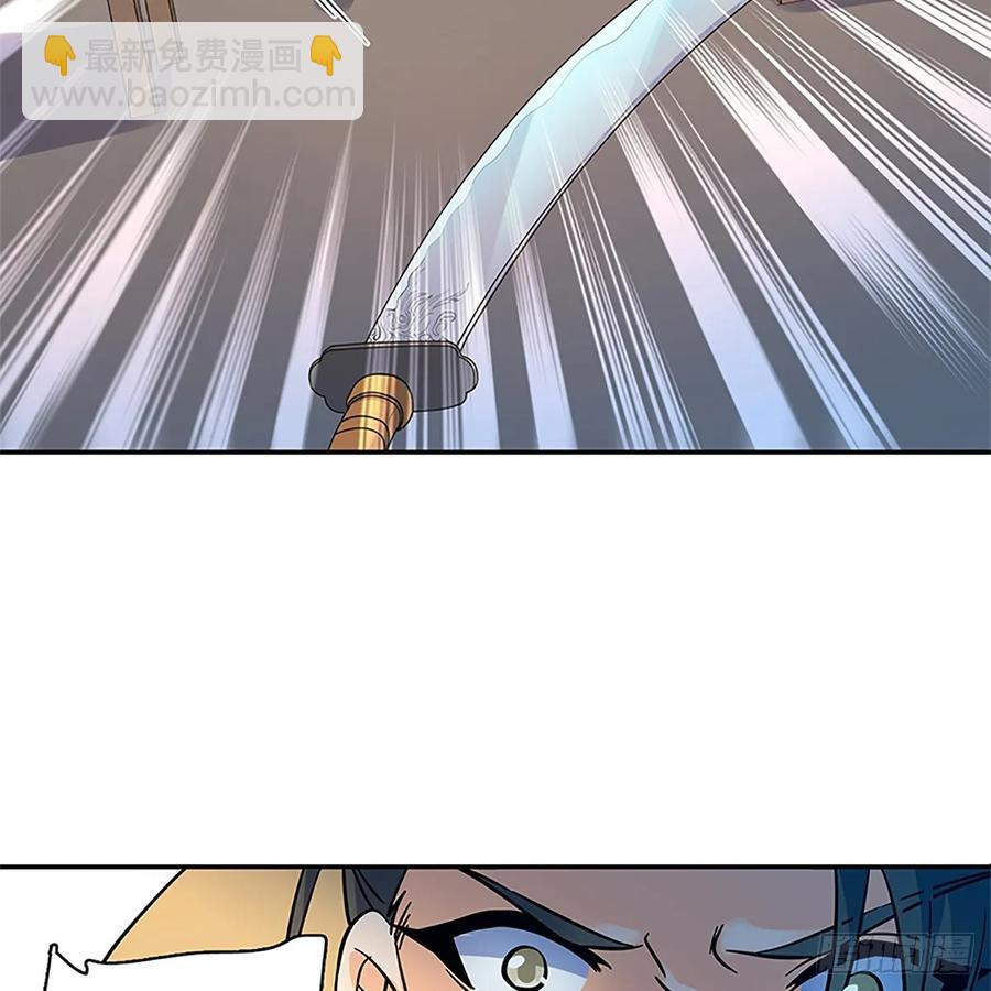 第九十七话 共战李莫愁(1/2)-第102话