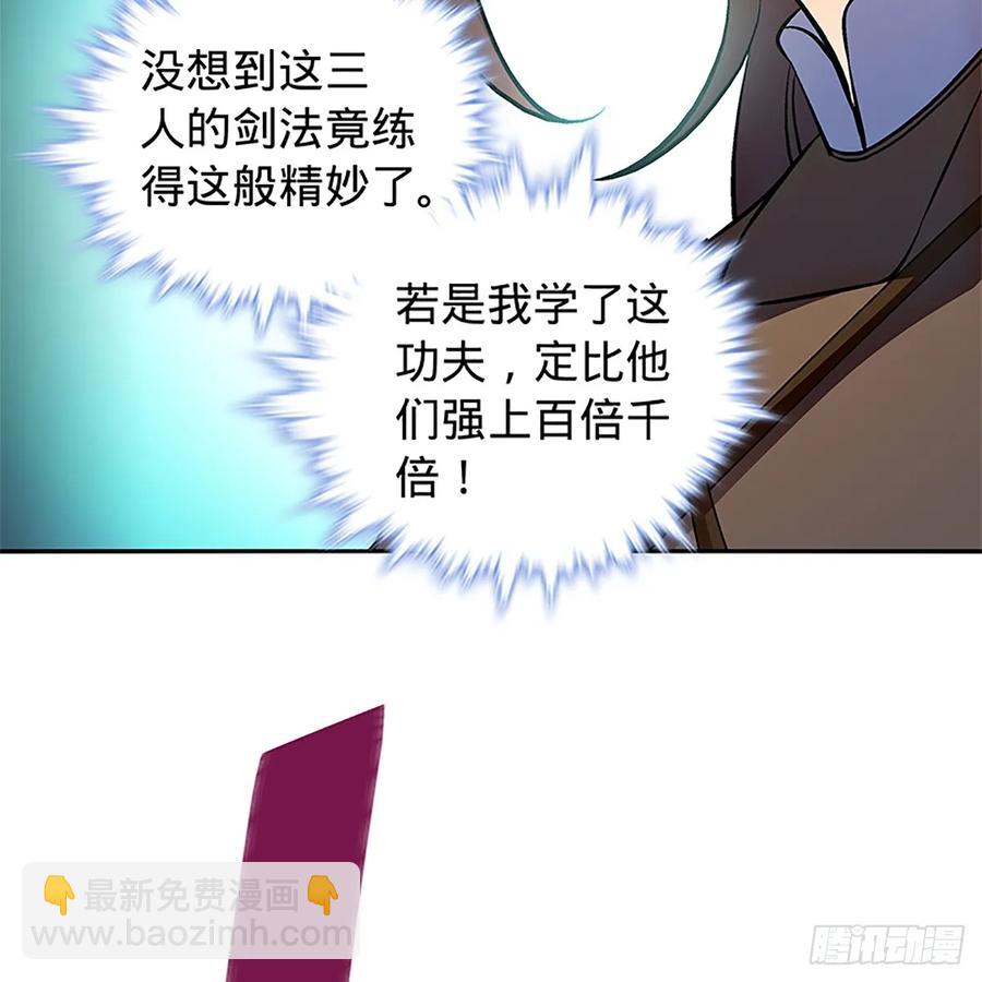 第九十九话 肝肠寸断(1/2)-第104话