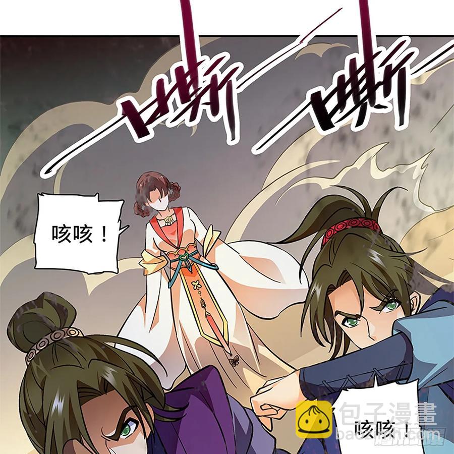 第九十九话 肝肠寸断(1/2)-第104话