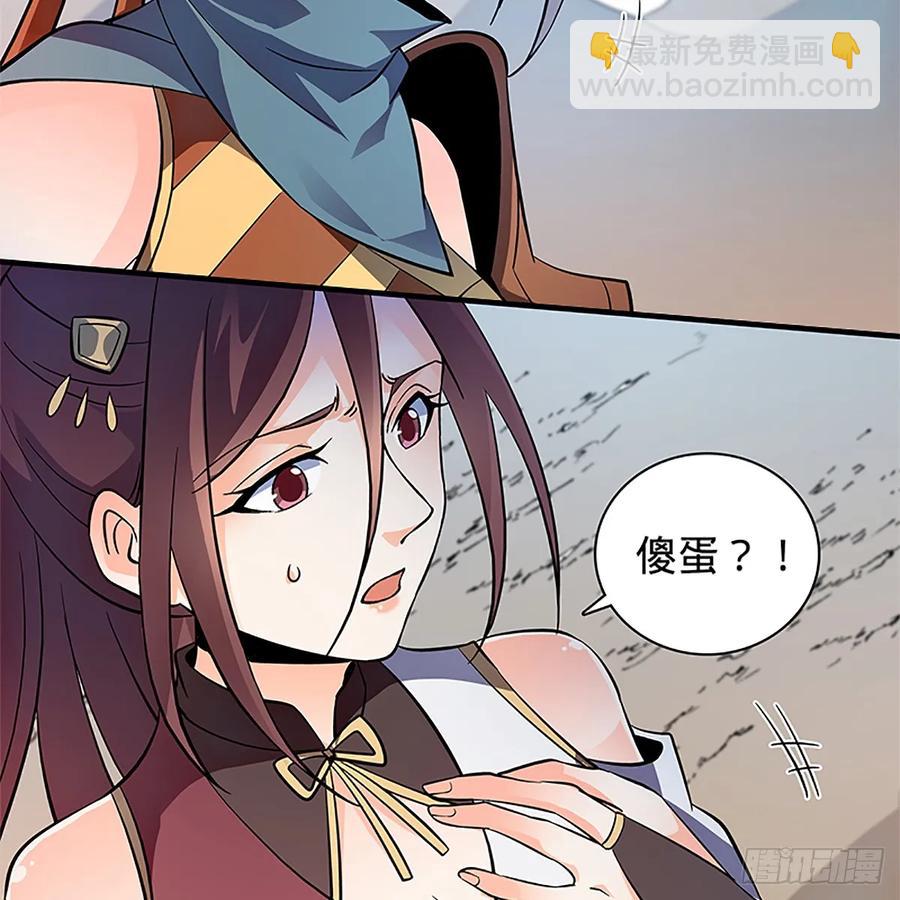 第九十九话 肝肠寸断(1/2)-第104话