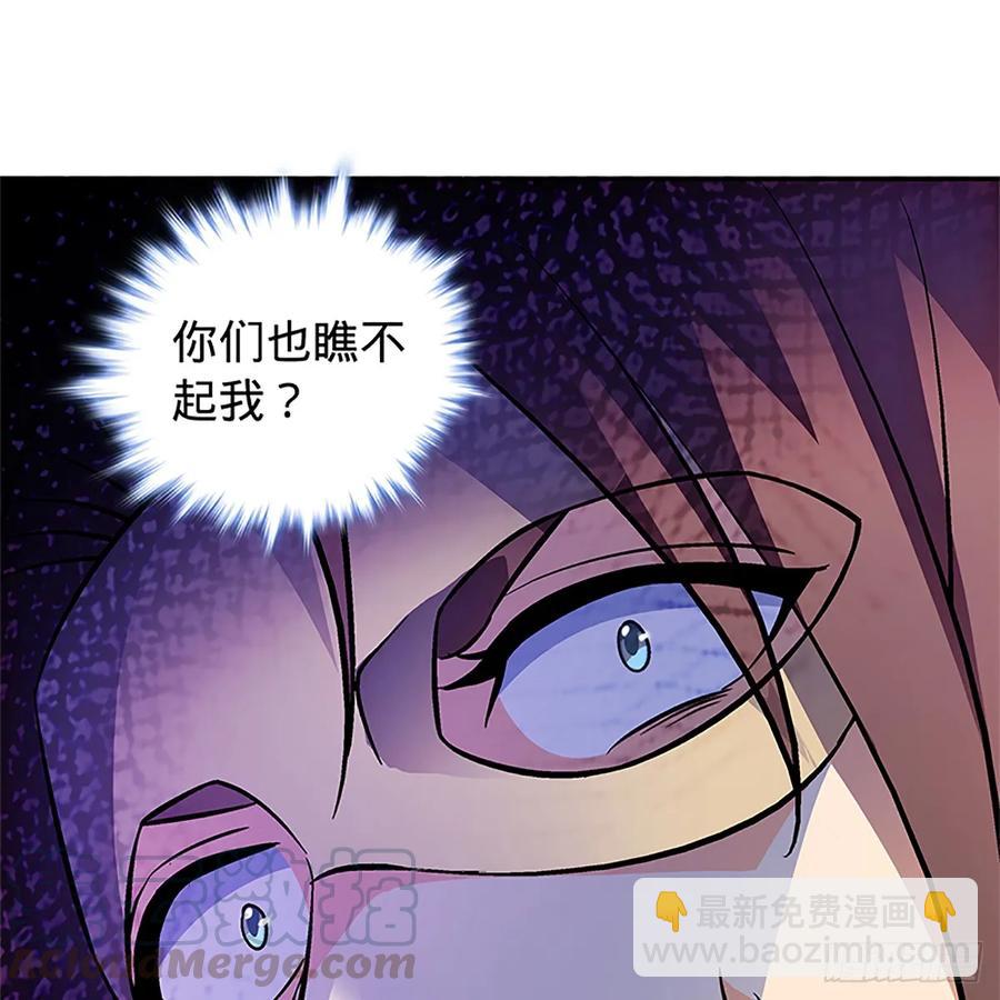 第九十九话 肝肠寸断(1/2)-第104话