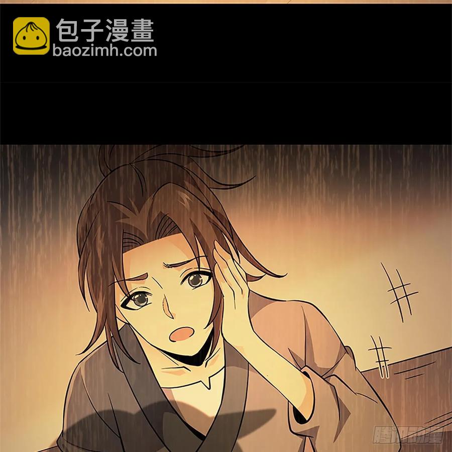 第九十九话 肝肠寸断(1/2)-第104话