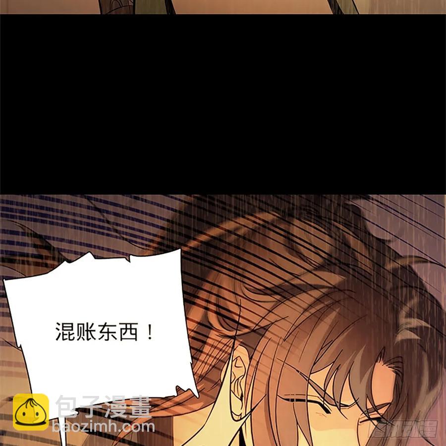 第九十九话 肝肠寸断(1/2)-第104话