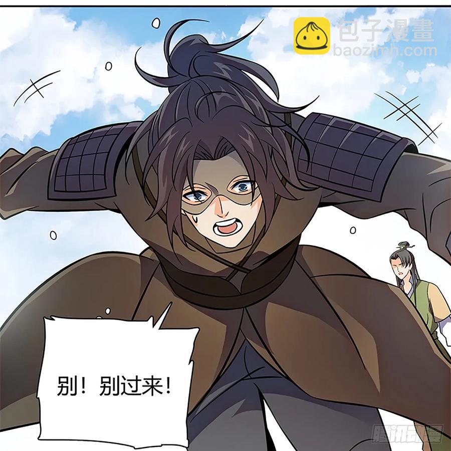 第九十九话 肝肠寸断(1/2)-第104话