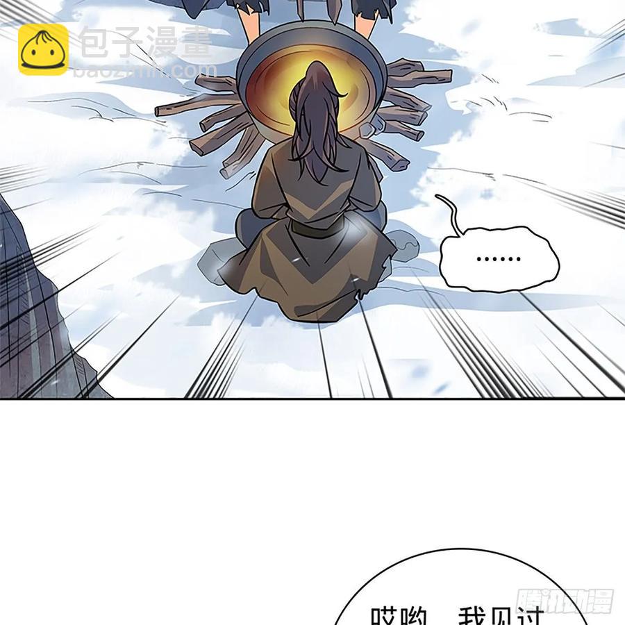 第一百零一话 川边五丑(1/2)-第106话