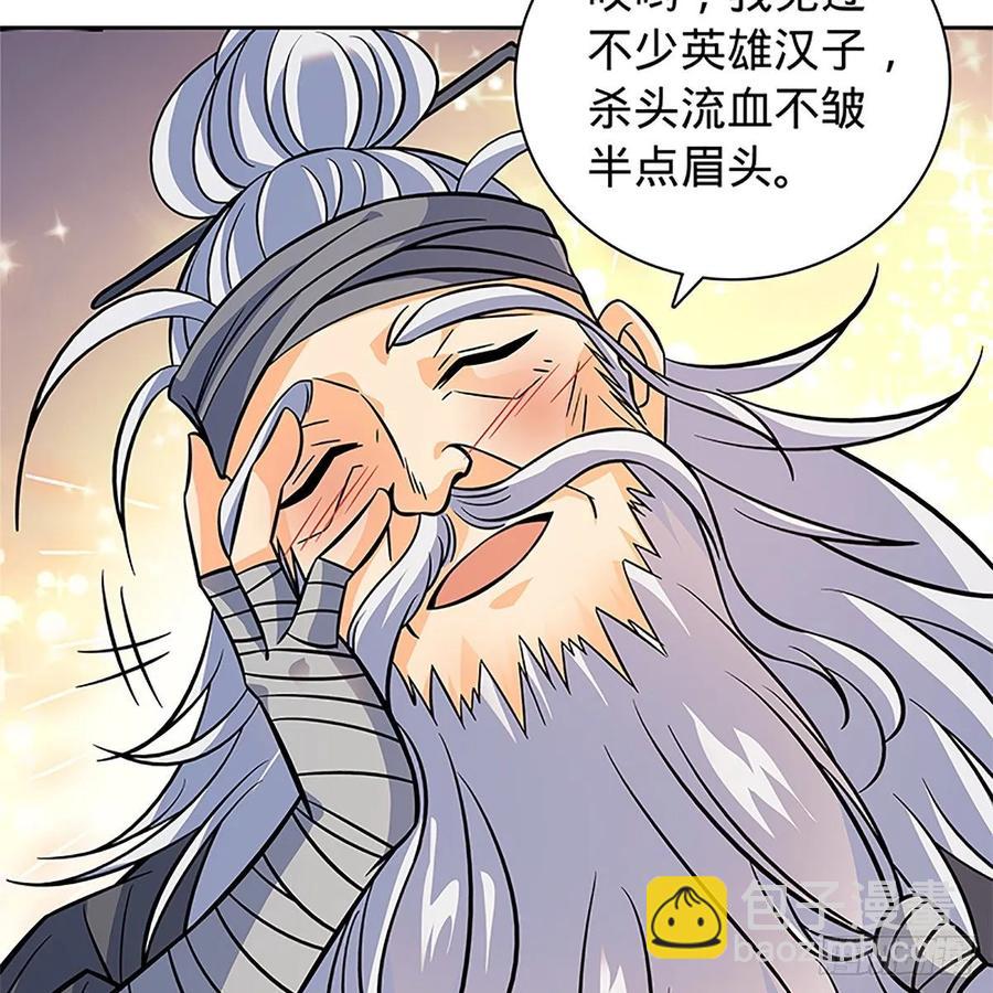 第一百零一话 川边五丑(1/2)-第106话