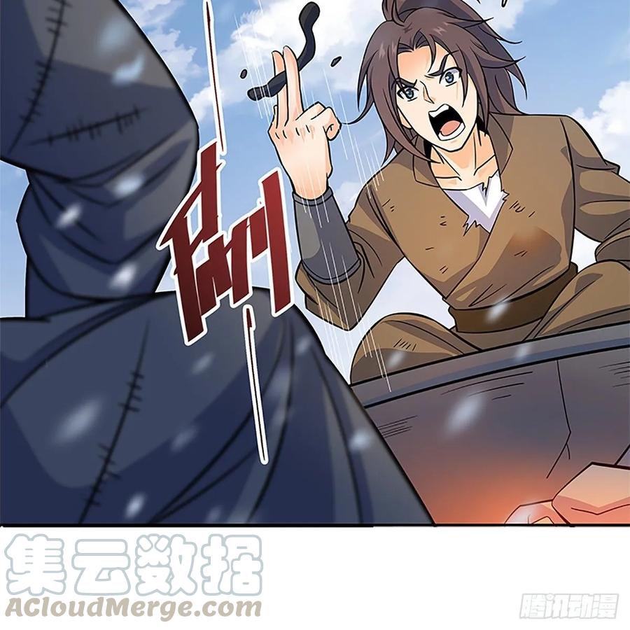 第一百零一话 川边五丑(1/2)-第106话