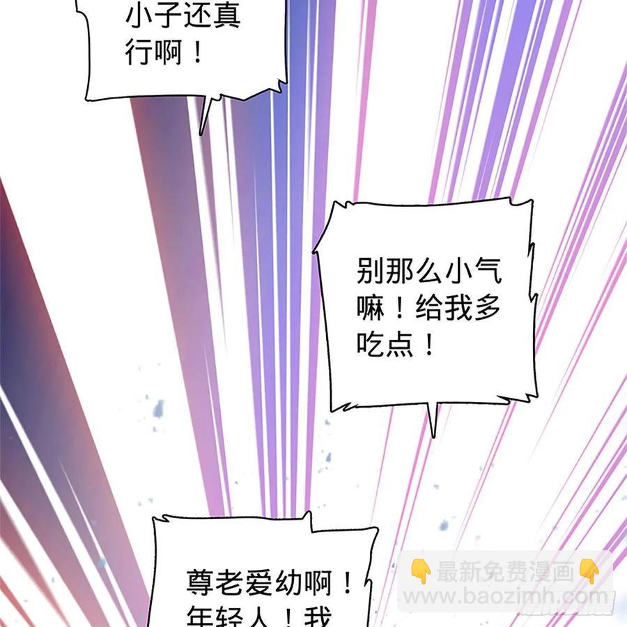 第一百零一话 川边五丑(1/2)-第106话