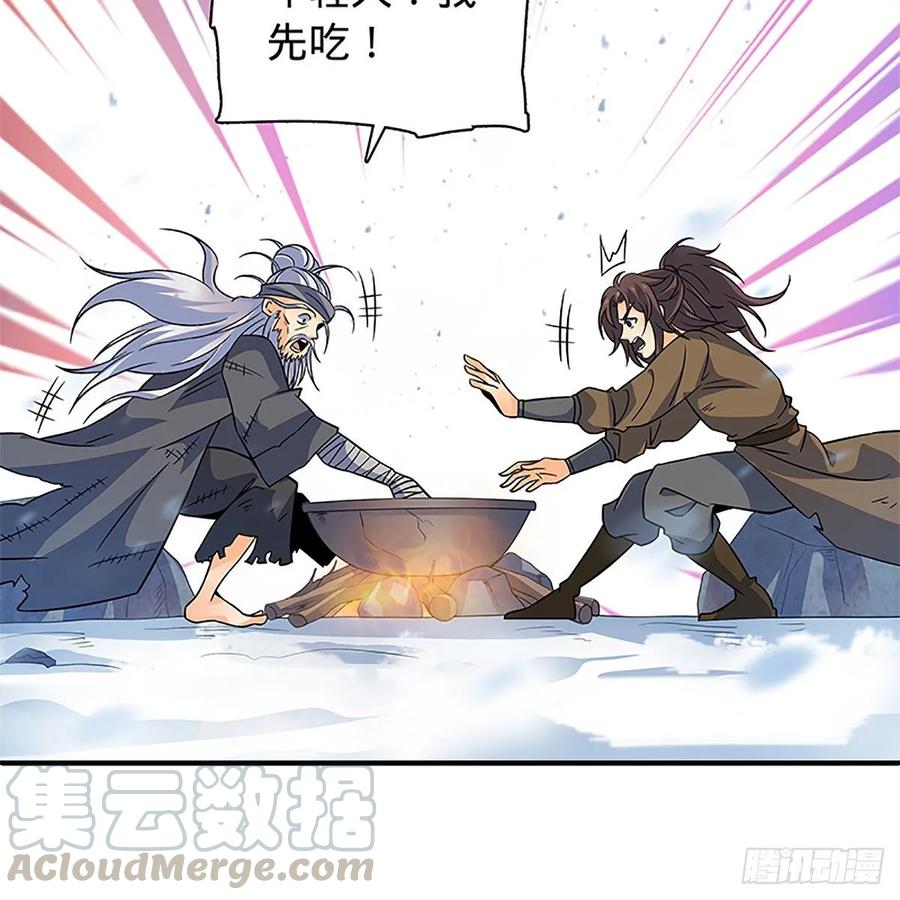 第一百零一话 川边五丑(1/2)-第106话