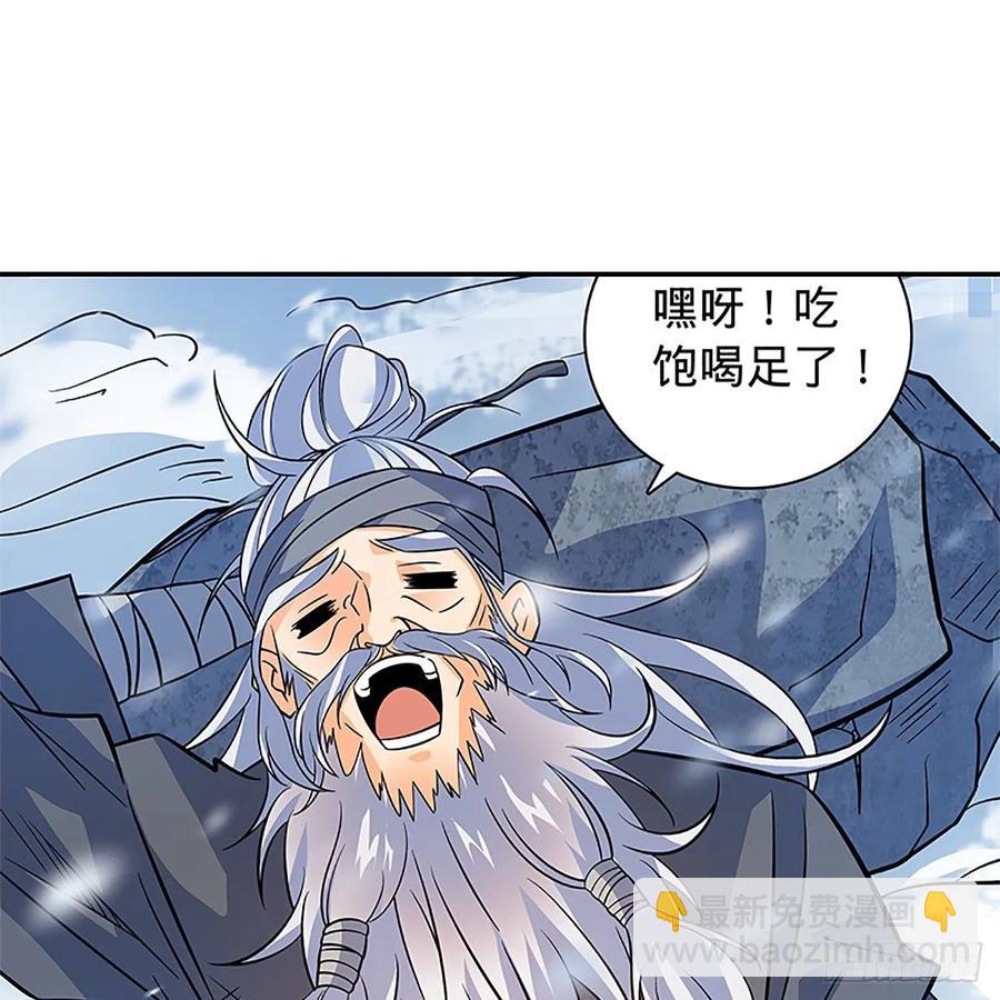 第一百零一话 川边五丑(1/2)-第106话