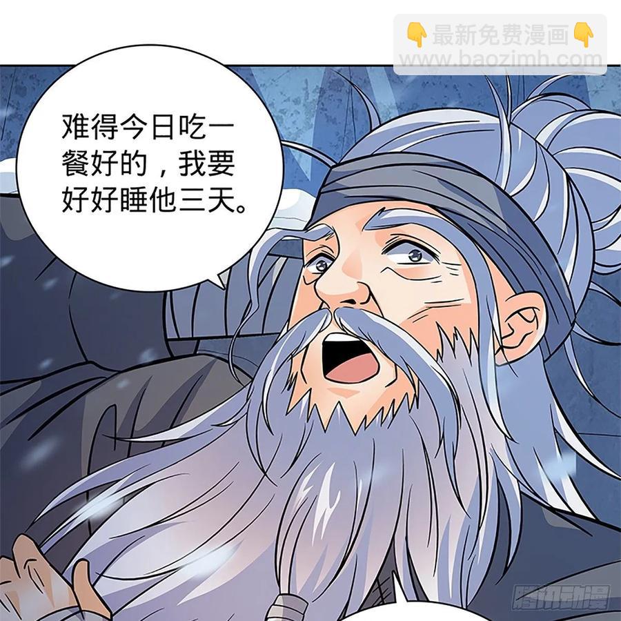 第一百零一话 川边五丑(1/2)-第106话