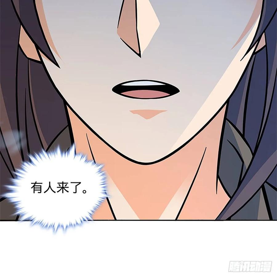 第一百零一话 川边五丑(1/2)-第106话