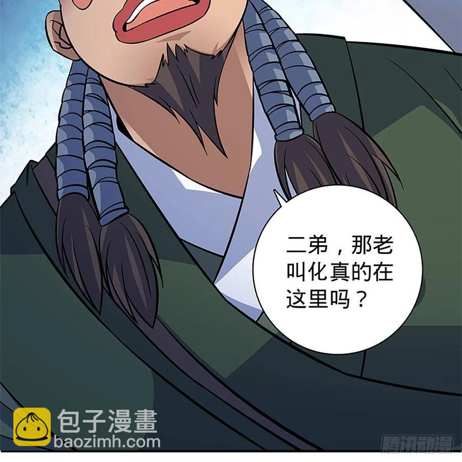 第一百零一话 川边五丑(1/2)-第106话