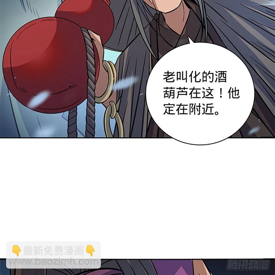 第一百零一话 川边五丑(1/2)-第106话