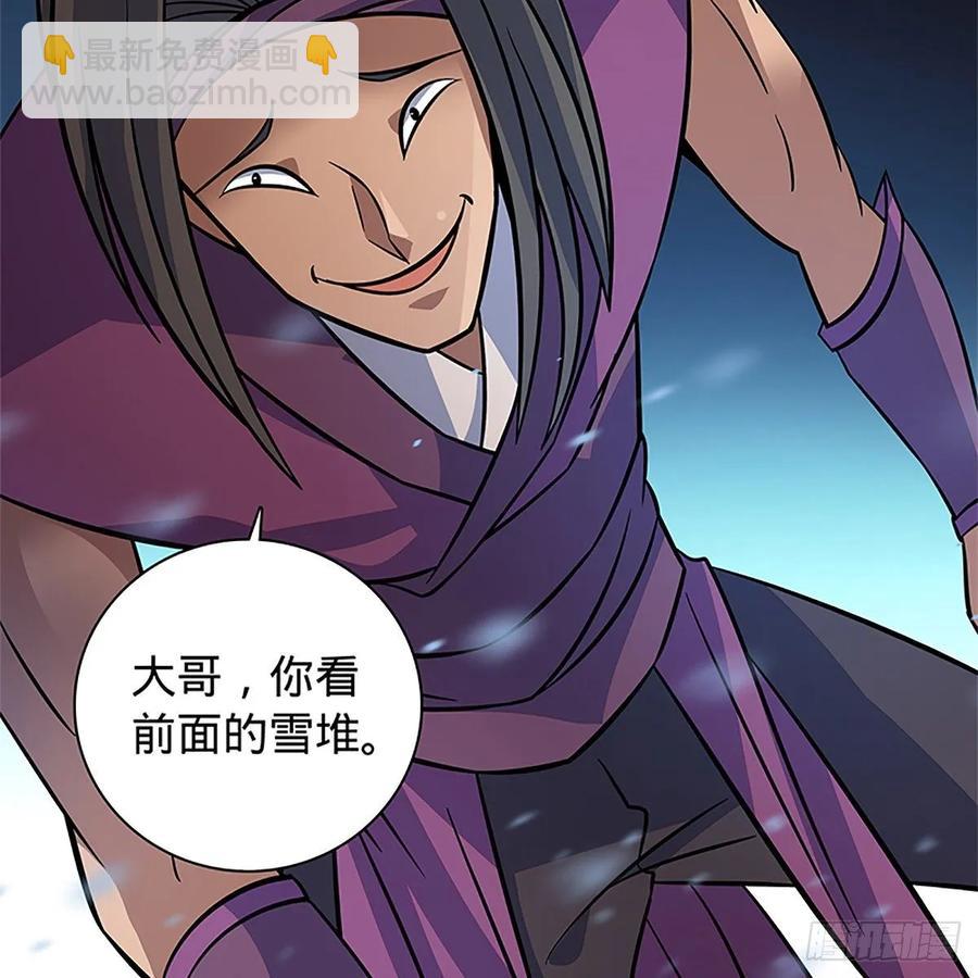 第一百零一话 川边五丑(1/2)-第106话