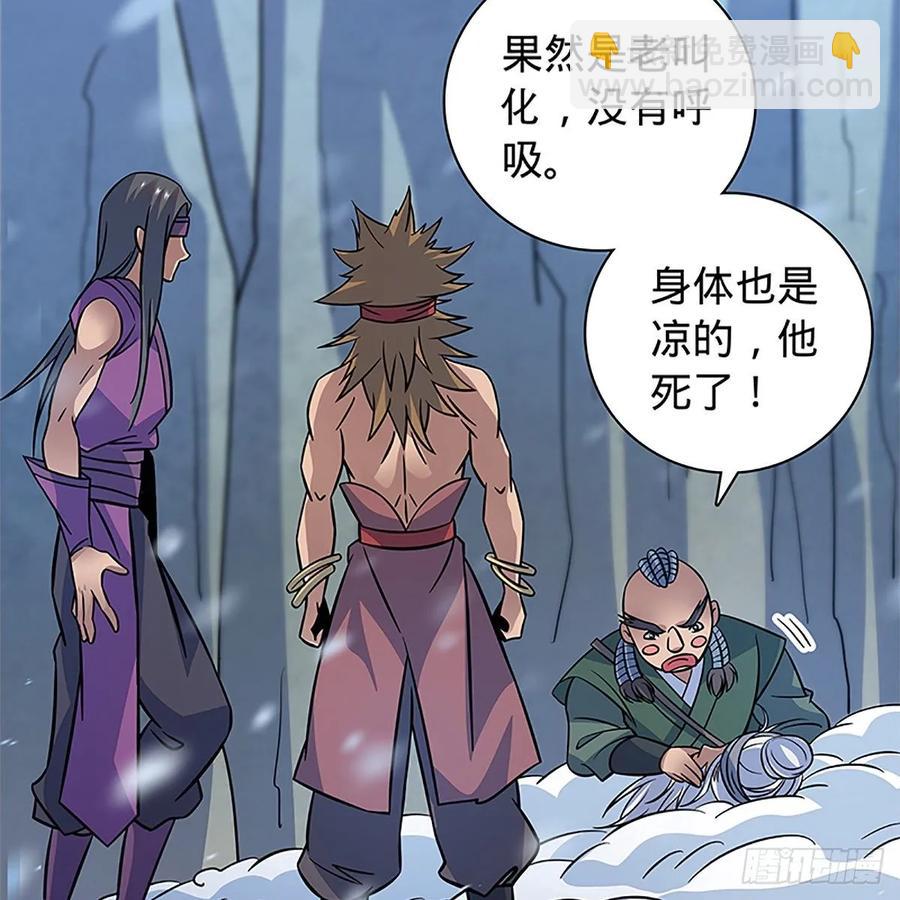 第一百零一话 川边五丑(1/2)-第106话