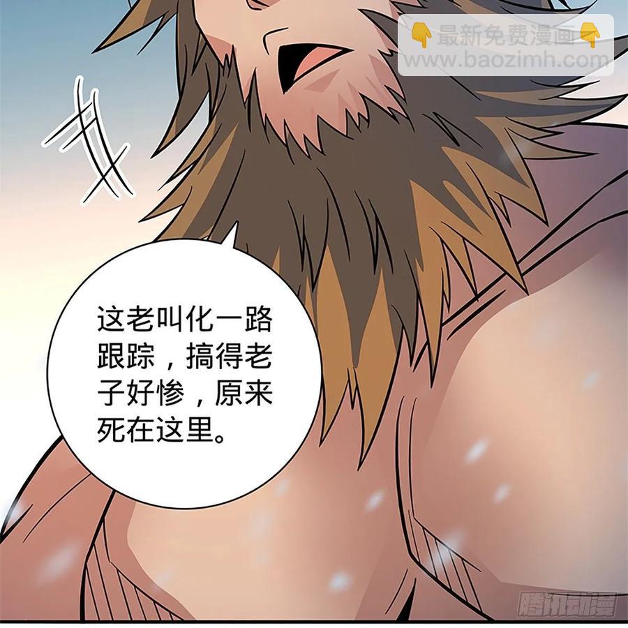 第一百零一话 川边五丑(1/2)-第106话