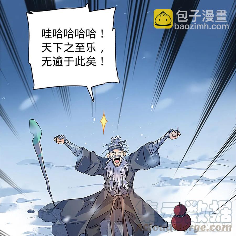 第一百零一话 川边五丑(1/2)-第106话