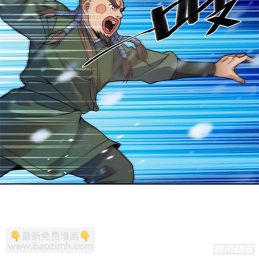 第一百零三话 西毒VS北丐(1/2)-第108话