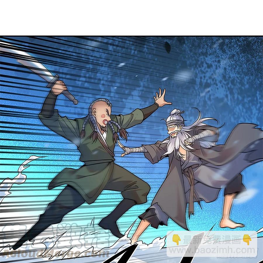 第一百零三话 西毒VS北丐(1/2)-第108话