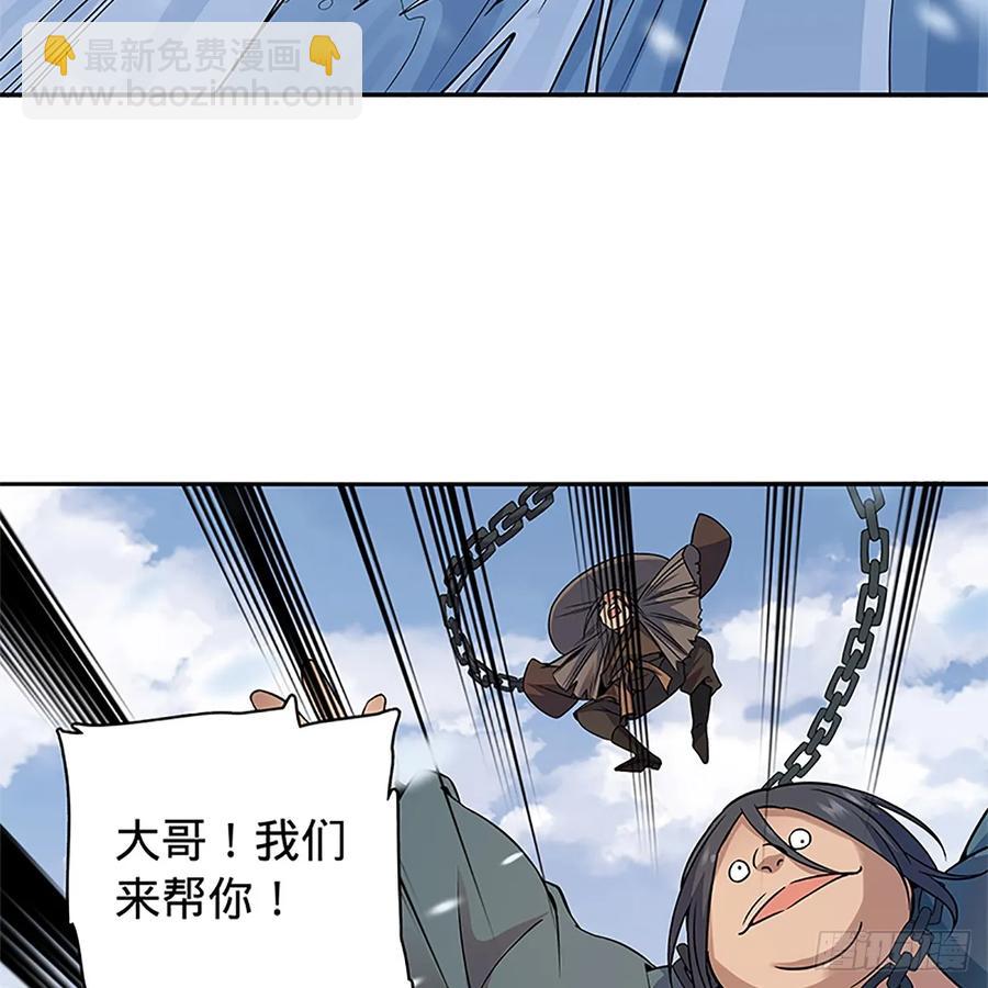 第一百零三话 西毒VS北丐(1/2)-第108话