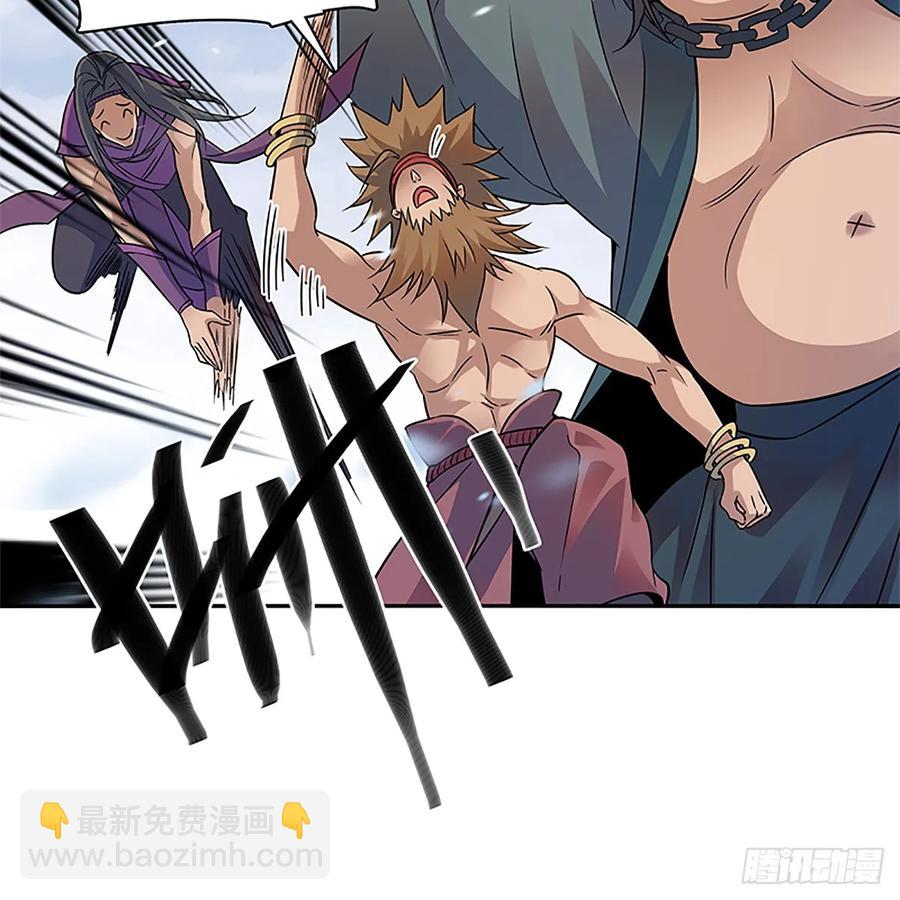 第一百零三话 西毒VS北丐(1/2)-第108话