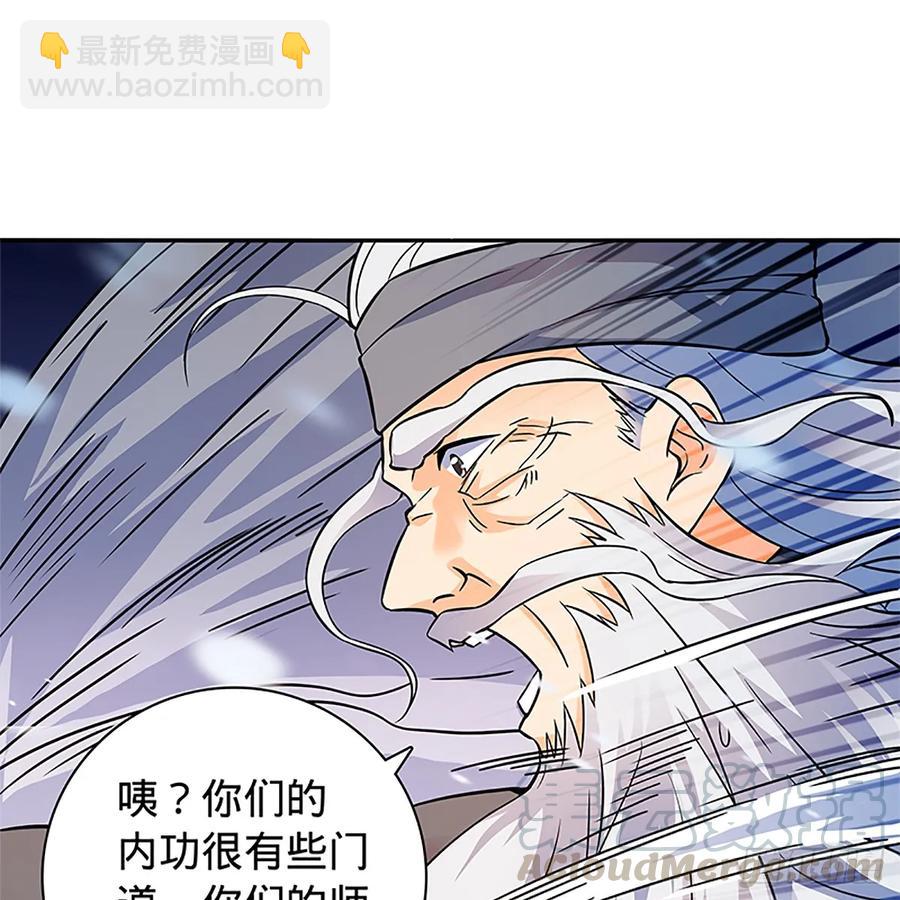 第一百零三话 西毒VS北丐(1/2)-第108话