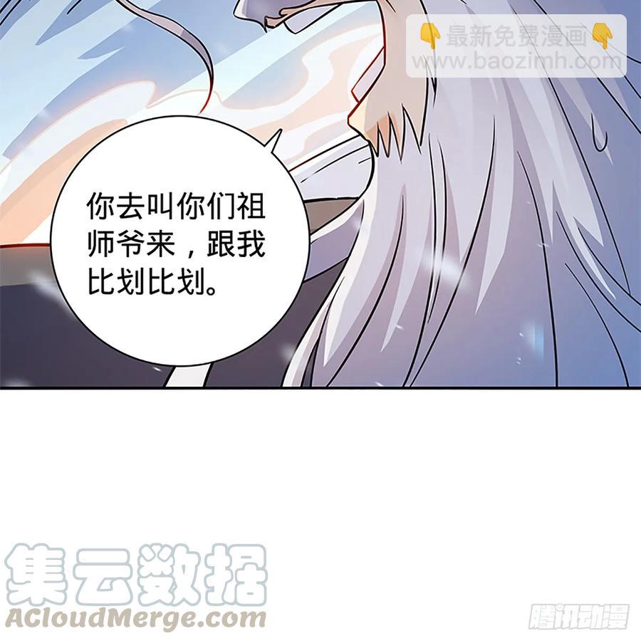 第一百零三话 西毒VS北丐(1/2)-第108话