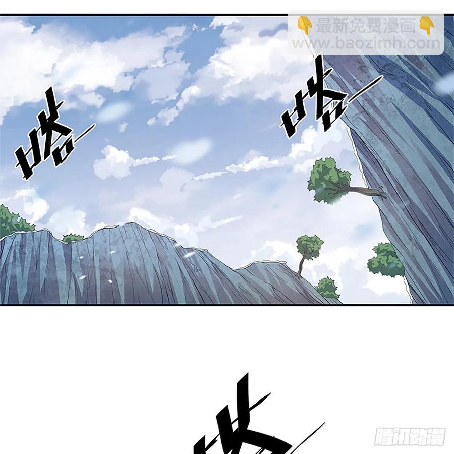 第一百零三话 西毒VS北丐(1/2)-第108话