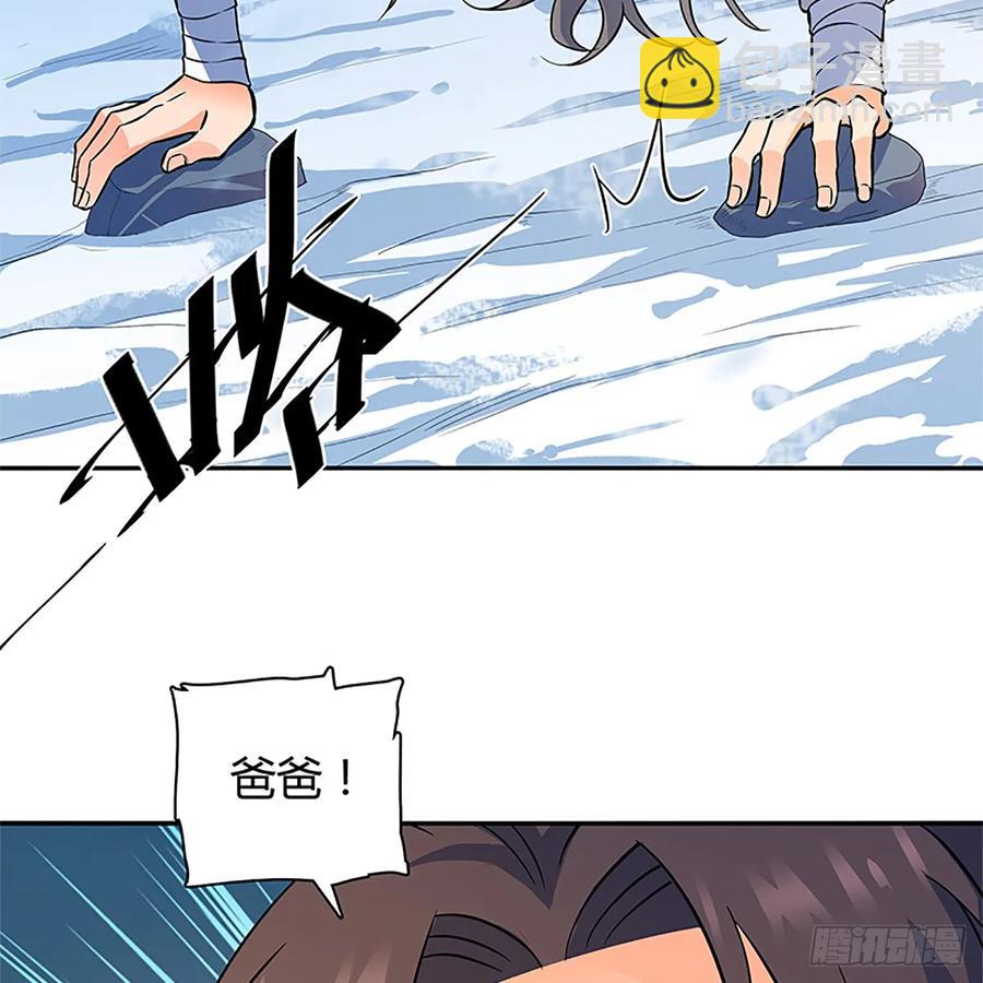 第一百零三话 西毒VS北丐(1/2)-第108话