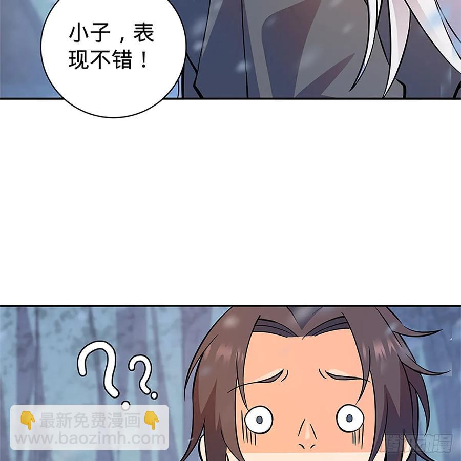 第一百零三话 西毒VS北丐(1/2)-第108话