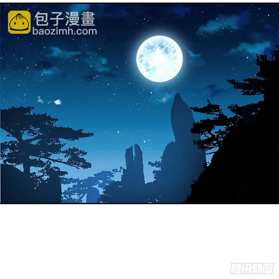 第一百零五话 篝火分炙论英雄(1/2)-第110话